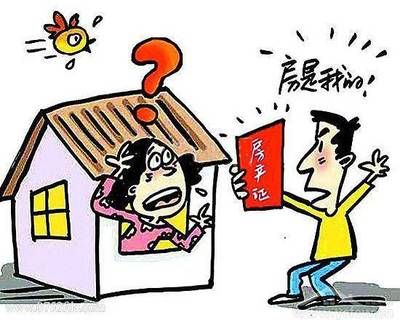 房屋買賣合同常見陷阱(北京長通律師事務所提醒:房屋買賣合同中的常見陷阱) 結構污水處理池施工 第2張 房屋買賣合同常見陷阱(北京長通律師事務所提醒:房屋買賣合同中的常見陷阱) 結構污水處理池施工 第2張