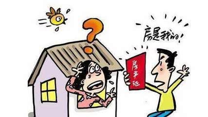房屋買賣合同常見陷阱(北京長通律師事務所提醒:房屋買賣合同中的常見陷阱) 結構污水處理池施工 第3張 房屋買賣合同常見陷阱(北京長通律師事務所提醒:房屋買賣合同中的常見陷阱) 結構污水處理池施工 第3張