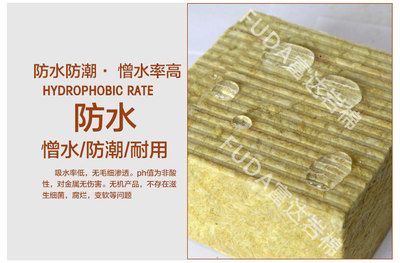 巖棉板環保認證標志（巖棉板與石棉的區別） 建筑消防設計 第5張