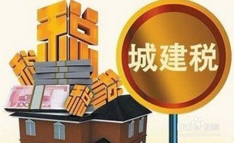 廠房出租稅務處理指南(廠房出租廠房出租稅收政策解讀(廠房出租稅收政策解讀)) 北京鋼結構設計 第1張 廠房出租稅務處理指南(廠房出租廠房出租稅收政策解讀(廠房出租稅收政策解讀)) 北京鋼結構設計 第1張
