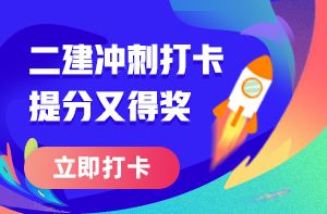 工業建筑的安全標準有哪些(工業建筑安全標準) 北京加固設計 第3張 工業建筑的安全標準有哪些(工業建筑安全標準) 北京加固設計 第3張