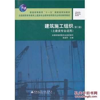 工業建筑的安全標準有哪些(工業建筑安全標準) 北京加固設計 第5張 工業建筑的安全標準有哪些(工業建筑安全標準) 北京加固設計 第5張