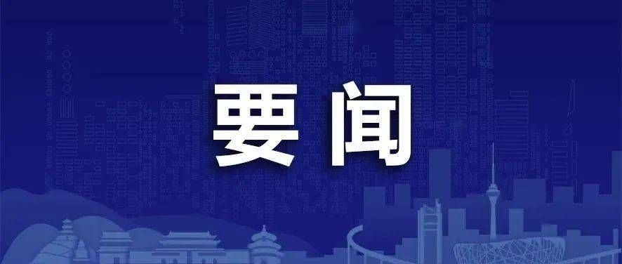 北京市基準地價更新成果(北京市基準地價更新) 建筑施工圖施工 第2張 北京市基準地價更新成果(北京市基準地價更新) 建筑施工圖施工 第2張