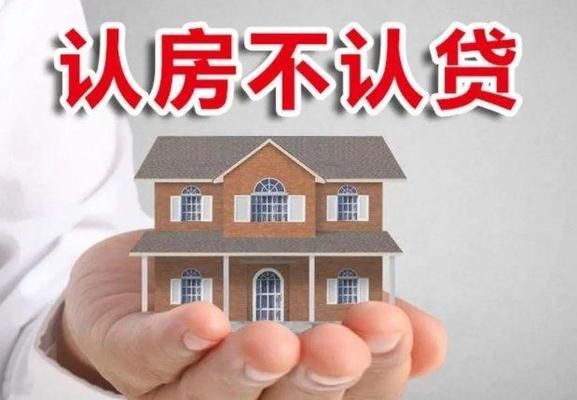 房屋加固行業怎么樣賺錢(房屋加固行業發展前景如何) 結構框架施工 第1張 房屋加固行業怎么樣賺錢(房屋加固行業發展前景如何) 結構框架施工 第1張