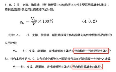 建筑承重計(jì)算公式(建筑承重計(jì)算公式計(jì)算公式計(jì)算公式計(jì)算公式) 結(jié)構(gòu)機(jī)械鋼結(jié)構(gòu)設(shè)計(jì) 第1張 建筑承重計(jì)算公式(建筑承重計(jì)算公式計(jì)算公式計(jì)算公式計(jì)算公式) 結(jié)構(gòu)機(jī)械鋼結(jié)構(gòu)設(shè)計(jì) 第1張