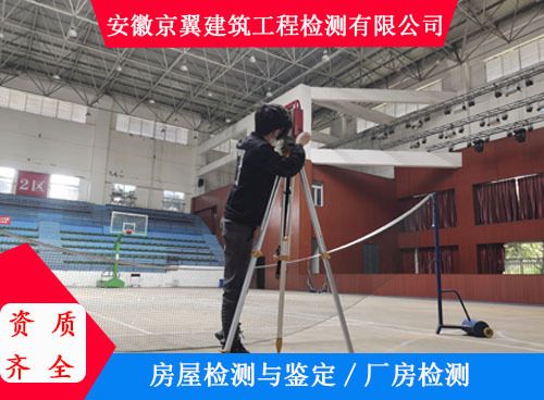 承重墻評(píng)估機(jī)構(gòu)有哪些(建筑施工單位的監(jiān)管措施,房屋售后服務(wù)機(jī)構(gòu)的評(píng)估周期) 裝飾幕墻施工 第4張 承重墻評(píng)估機(jī)構(gòu)有哪些(建筑施工單位的監(jiān)管措施,房屋售后服務(wù)機(jī)構(gòu)的評(píng)估周期) 裝飾幕墻施工 第4張