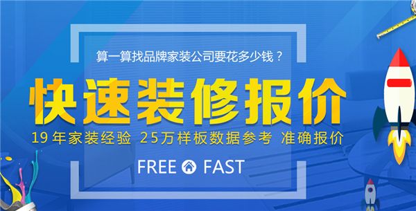 北京房屋改造公司排名榜(北京房屋改造公司排名) 鋼結構異形設計 第5張 北京房屋改造公司排名榜(北京房屋改造公司排名) 鋼結構異形設計 第5張