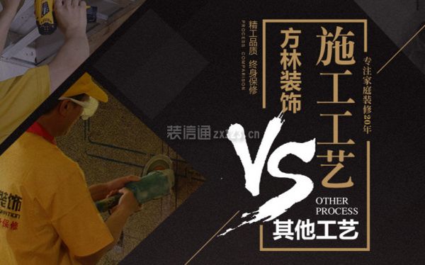 合肥房屋裝修公司哪家好(合肥裝修公司哪家好) 北京網架設計 第4張 合肥房屋裝修公司哪家好(合肥裝修公司哪家好) 北京網架設計 第4張