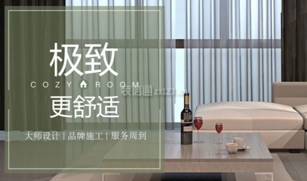 合肥房屋裝修公司哪家好(合肥裝修公司哪家好) 北京網架設計 第5張 合肥房屋裝修公司哪家好(合肥裝修公司哪家好) 北京網架設計 第5張
