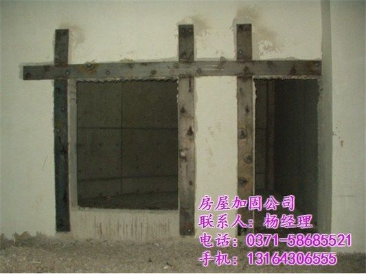 房屋加固怎么收費(fèi)（房屋加固設(shè)計收費(fèi)標(biāo)準(zhǔn)） 結(jié)構(gòu)電力行業(yè)設(shè)計 第2張
