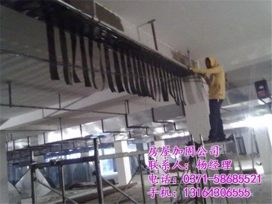 房屋加固怎么收費(fèi)（房屋加固設(shè)計收費(fèi)標(biāo)準(zhǔn)） 結(jié)構(gòu)電力行業(yè)設(shè)計 第3張