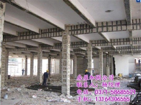 房屋加固怎么收費(fèi)（房屋加固設(shè)計收費(fèi)標(biāo)準(zhǔn)） 結(jié)構(gòu)電力行業(yè)設(shè)計 第4張