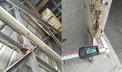 房屋檢測加固技術(1)第二套作業（房屋加固檢測技術方案）