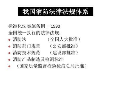 廠房建設的法規標準(2018廠房建設法規和標準) 鋼結構蹦極設計 第4張 廠房建設的法規標準(2018廠房建設法規和標準) 鋼結構蹦極設計 第4張
