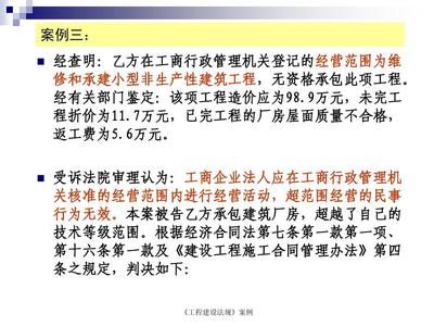 廠房建設的法規標準(2018廠房建設法規和標準) 鋼結構蹦極設計 第5張 廠房建設的法規標準(2018廠房建設法規和標準) 鋼結構蹦極設計 第5張
