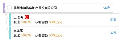 坤達房地產開發有限公司怎么樣（喀什坤達房地產開發有限公司伊犁坤達房產在業口碑如何）