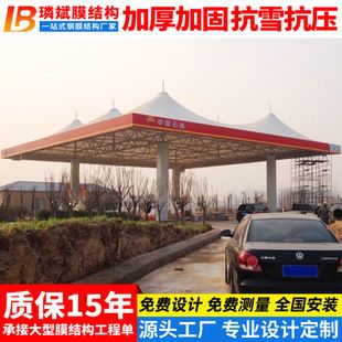加油站頂棚設(shè)計（加油站頂棚設(shè)計是一個綜合考慮實用性、美觀性和安全性的過程） 鋼結(jié)構(gòu)網(wǎng)架施工 第2張