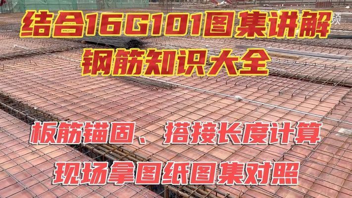 房屋鋼筋結構設計圖紙圖片(多種住宅樓鋼筋結構圖) 結構框架設計 第4張 房屋鋼筋結構設計圖紙圖片(多種住宅樓鋼筋結構圖) 結構框架設計 第4張