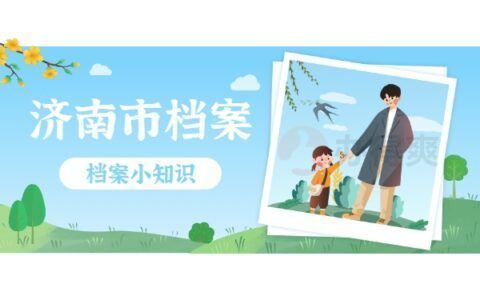 檔案托管服務收費標準(檔案托管服務免費) 結構工業鋼結構施工 第5張 檔案托管服務收費標準(檔案托管服務免費) 結構工業鋼結構施工 第5張