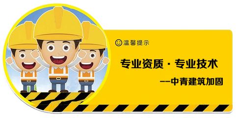 房屋加固行業(yè)怎么樣啊（房屋加固行業(yè)發(fā)展趨勢分析）