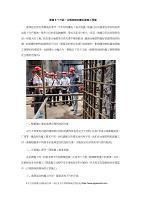 市政道路完整的施工工序（在市政道路施工中，為什么要先進行地質勘探？） 北京鋼結構設計問答
