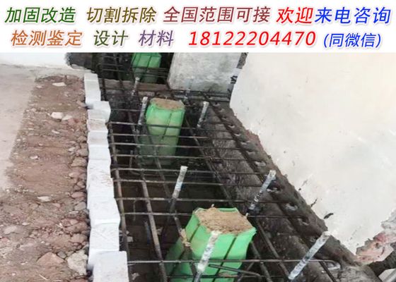 房屋加固造價怎么算（加固造價對比性價比高的加固公司不同地區加固造價對比） 北京加固設計（加固設計公司） 第4張