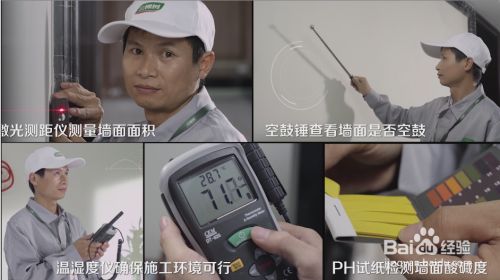 樓房翻新墻面裝修步驟(墻面翻新如何防止色差) 結構砌體設計 第4張 樓房翻新墻面裝修步驟(墻面翻新如何防止色差) 結構砌體設計 第4張