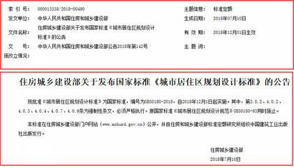 工程勘察設計收費標準2002 和2018區別(勘察設計收費標準在2002年和2018年之間存在一些區別) 北京網架設計 第4張 工程勘察設計收費標準2002 和2018區別(勘察設計收費標準在2002年和2018年之間存在一些區別) 北京網架設計 第4張