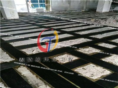 房屋加固施工公司電話(北京房屋加固公司) 結構框架施工 第4張 房屋加固施工公司電話(北京房屋加固公司) 結構框架施工 第4張