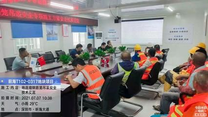 加固設計方案專家評審（專家評審是施工方案質量控制的重要環(huán)節(jié)） 結構機械鋼結構設計 第4張