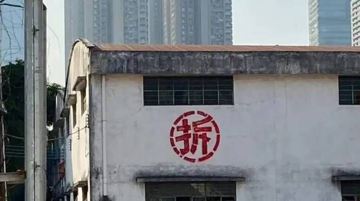 樓房怎樣加固(老舊樓房加固案例分析) 結構工業裝備設計 第5張 樓房怎樣加固(老舊樓房加固案例分析) 結構工業裝備設計 第5張