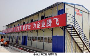 板房廠家直銷(工地臨時用房設計方案) 鋼結構網(wǎng)架施工 第2張 板房廠家直銷(工地臨時用房設計方案) 鋼結構網(wǎng)架施工 第2張