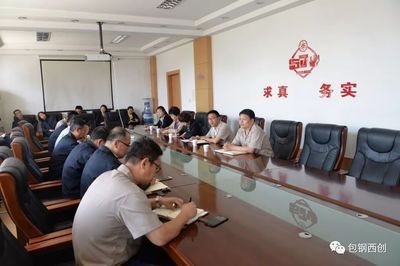 包鋼集團(tuán)社會(huì)責(zé)任案例(包鋼集團(tuán)924行業(yè)社會(huì)責(zé)任藍(lán)皮書(2024)) 北京網(wǎng)架設(shè)計(jì) 第2張 包鋼集團(tuán)社會(huì)責(zé)任案例(包鋼集團(tuán)924行業(yè)社會(huì)責(zé)任藍(lán)皮書(2024)) 北京網(wǎng)架設(shè)計(jì) 第2張