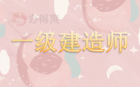 檔案托管服務機構名稱在哪里查(如何查詢檔案托管服務機構名稱) 北京鋼結構設計 第4張 檔案托管服務機構名稱在哪里查(如何查詢檔案托管服務機構名稱) 北京鋼結構設計 第4張