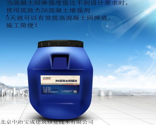 建筑加固的碳纖維加固劑有哪些(碳纖維加固劑價格范圍查詢) 鋼結(jié)構(gòu)有限元分析設(shè)計 第4張 建筑加固的碳纖維加固劑有哪些(碳纖維加固劑價格范圍查詢) 鋼結(jié)構(gòu)有限元分析設(shè)計 第4張