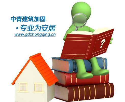 承重墻拆除加固方案怎么寫(一個關于承重墻拆除加固方案的寫作框架:承重墻拆除加固方案的寫作框架) 結構電力行業設計 第2張 承重墻拆除加固方案怎么寫(一個關于承重墻拆除加固方案的寫作框架:承重墻拆除加固方案的寫作框架) 結構電力行業設計 第2張