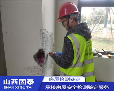 房屋加固材料質量檢測技巧（四川元盛建筑工程有限公司+施工技巧） 建筑效果圖設計 第2張