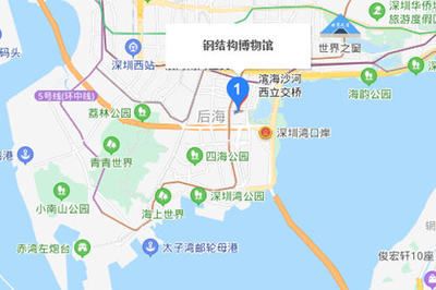深圳鋼結構博物館在哪里(中國首個以建筑鋼結構為主題的博物館深圳鋼結構博物館) 建筑方案施工 第4張 深圳鋼結構博物館在哪里(中國首個以建筑鋼結構為主題的博物館深圳鋼結構博物館) 建筑方案施工 第4張