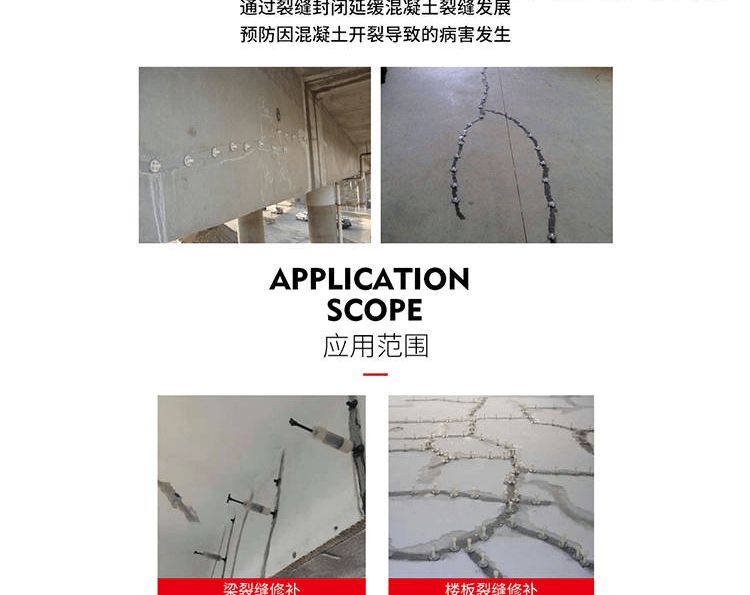 混凝土加固方法有哪些?(混凝土加固方法是指為提高混凝土結構的承載能力、剛度和耐久性) 建筑消防設計 第2張 混凝土加固方法有哪些?(混凝土加固方法是指為提高混凝土結構的承載能力、剛度和耐久性) 建筑消防設計 第2張