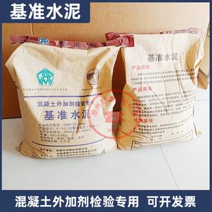 混凝土外加劑生產廠家有哪些