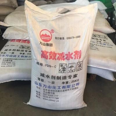 混凝土外加劑生產廠家有哪些