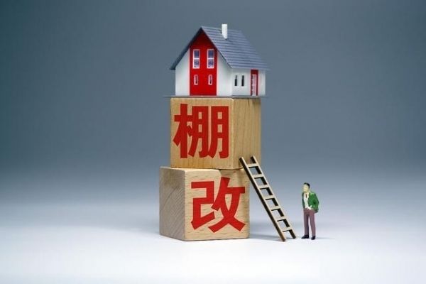 2024年老房子允許翻建嗎(北京市政府對老舊四合院翻建和改造給予了高度重視) 建筑消防施工 第5張 2024年老房子允許翻建嗎(北京市政府對老舊四合院翻建和改造給予了高度重視) 建筑消防施工 第5張