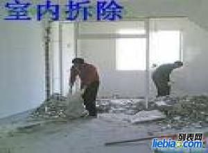 拆墻師傅哪里找（如何找到可靠的拆墻師傅）