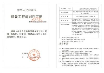 樓房改造需要找什么單位辦理(樓房改造審批流程詳解) 鋼結構異形設計 第5張 樓房改造需要找什么單位辦理(樓房改造審批流程詳解) 鋼結構異形設計 第5張