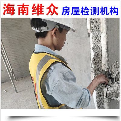 房屋改建加固設計規范要求有哪些（房屋改建加固設計的關鍵規范） 裝飾工裝設計 第3張