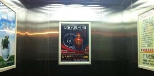 電梯內(nèi)框架廣告（電梯內(nèi)框架廣告憑借其覆蓋面廣、高度針對性強(qiáng)制性觀看） 鋼結(jié)構(gòu)玻璃棧道設(shè)計(jì) 第3張