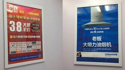 電梯內(nèi)框架廣告（電梯內(nèi)框架廣告憑借其覆蓋面廣、高度針對性強(qiáng)制性觀看） 鋼結(jié)構(gòu)玻璃棧道設(shè)計(jì) 第5張