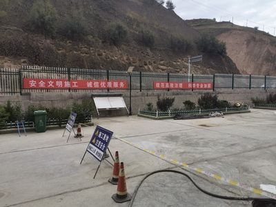 注漿加固技術（注漿加固技術在水利工程中的應用） 結構框架設計 第4張
