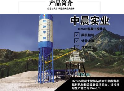 混凝土外加劑公司簡介模板范文(混凝土外加劑產(chǎn)品研發(fā)案例:混凝土外加劑產(chǎn)品研發(fā)案例) 鋼結(jié)構(gòu)玻璃棧道施工 第1張 混凝土外加劑公司簡介模板范文(混凝土外加劑產(chǎn)品研發(fā)案例:混凝土外加劑產(chǎn)品研發(fā)案例) 鋼結(jié)構(gòu)玻璃棧道施工 第1張