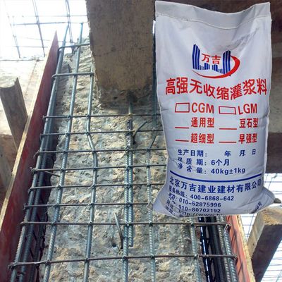 混凝土外加劑公司簡介模板范文(混凝土外加劑產(chǎn)品研發(fā)案例:混凝土外加劑產(chǎn)品研發(fā)案例) 鋼結(jié)構(gòu)玻璃棧道施工 第3張 混凝土外加劑公司簡介模板范文(混凝土外加劑產(chǎn)品研發(fā)案例:混凝土外加劑產(chǎn)品研發(fā)案例) 鋼結(jié)構(gòu)玻璃棧道施工 第3張